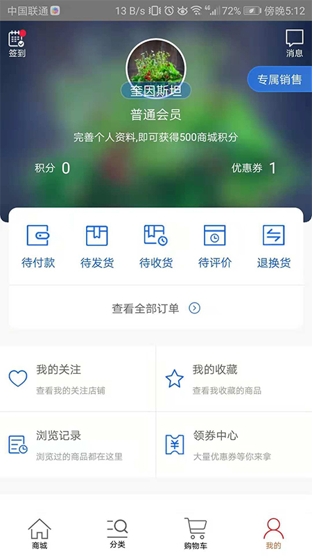 icon